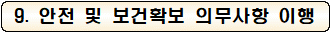 사각형입니다.
