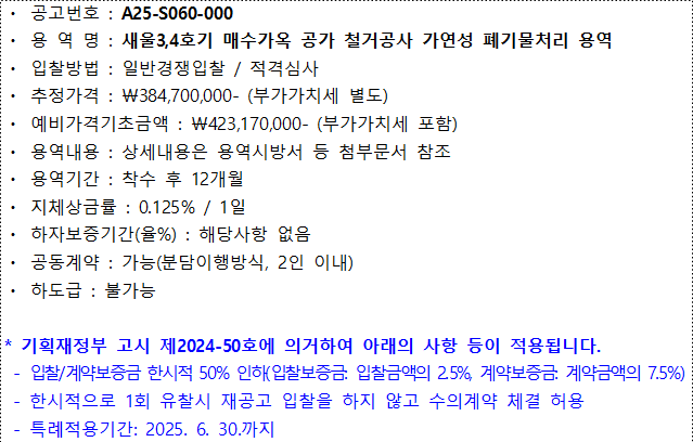 사각형입니다.