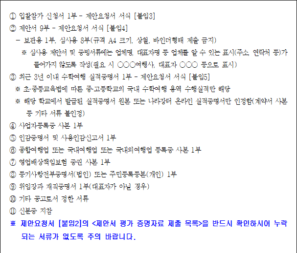 사각형입니다.