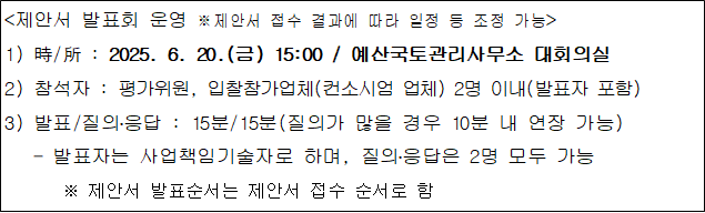사각형입니다.