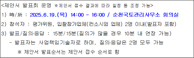 사각형입니다.