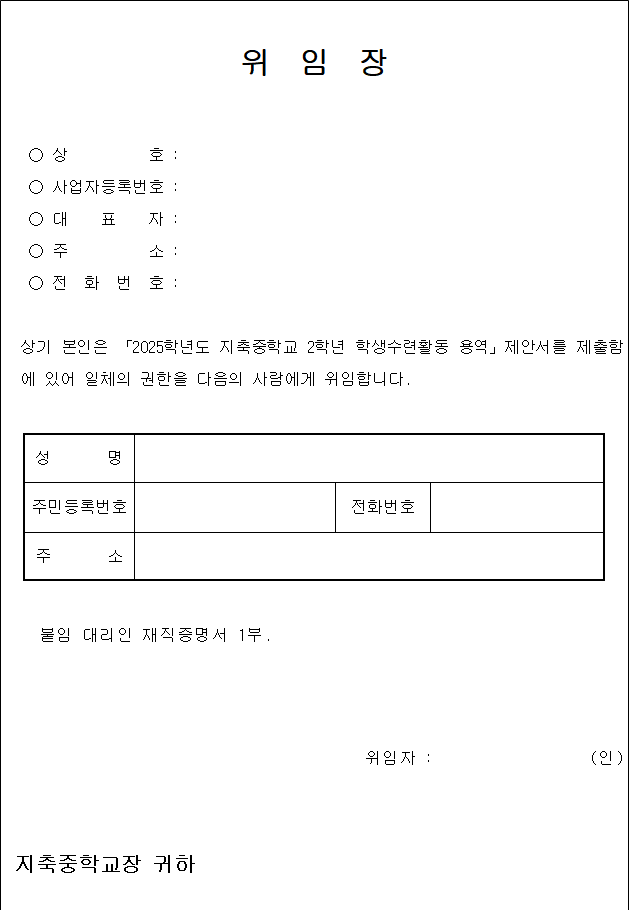 사각형입니다.