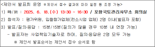 사각형입니다.