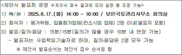 사각형입니다.