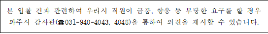 사각형입니다.