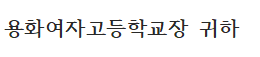 사각형입니다.