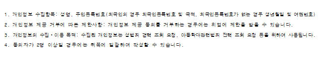 사각형입니다.