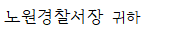 사각형입니다.