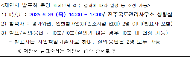 사각형입니다.