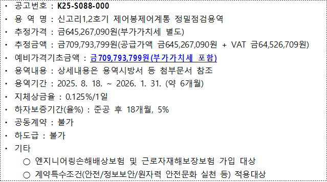 사각형입니다.