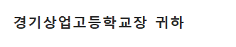 사각형입니다.