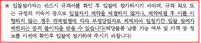 사각형입니다.