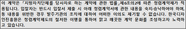 사각형입니다.