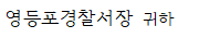 사각형입니다.