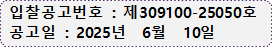 모서리가