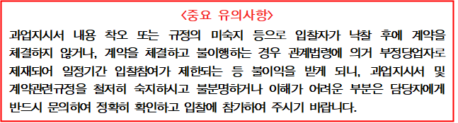 사각형입니다.