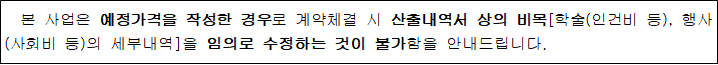 사각형입니다.