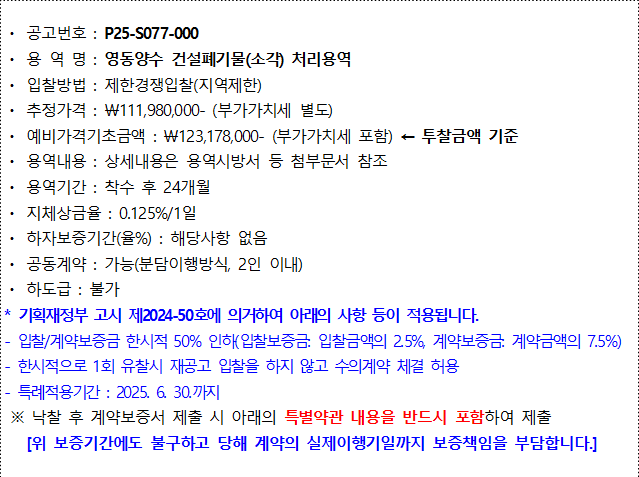사각형입니다.