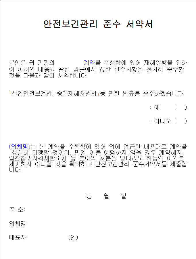 사각형입니다.