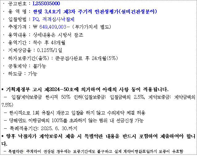사각형입니다.