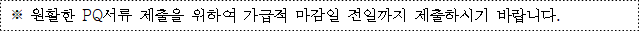 사각형입니다.