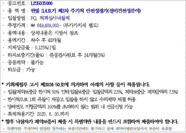 사각형입니다.