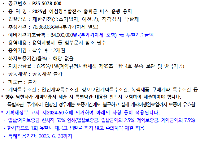 사각형입니다.