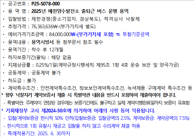사각형입니다.
