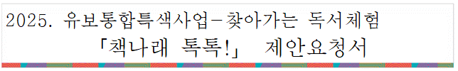 묶음