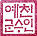 그림입니다.