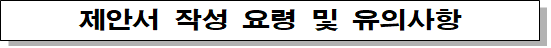 사각형입니다.