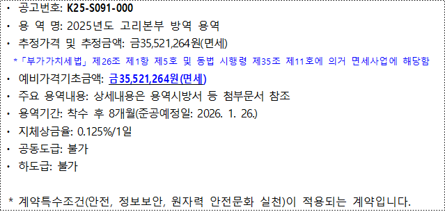 사각형입니다.