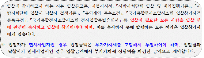 사각형입니다.
