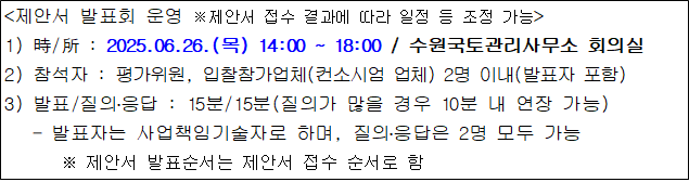 사각형입니다.