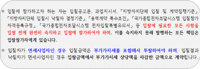 사각형입니다.