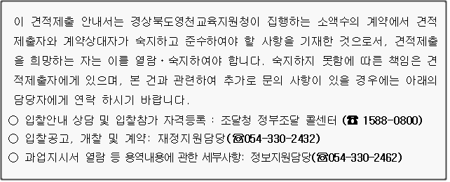 사각형입니다.