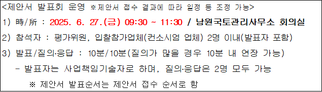 사각형입니다.
