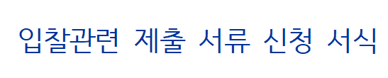 사각형입니다.