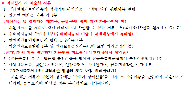 사각형입니다.