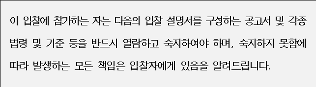 사각형입니다.