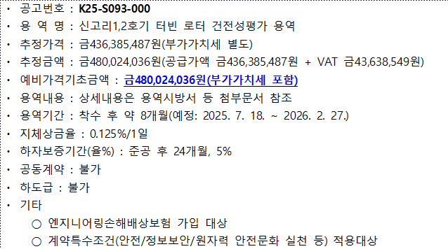 사각형입니다.