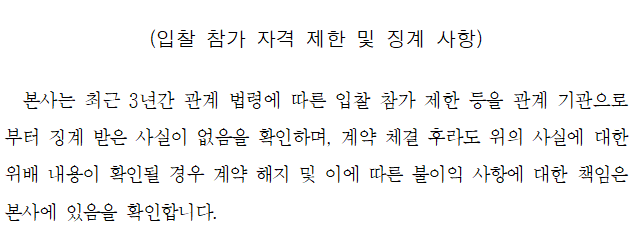 사각형입니다.