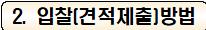 사각형입니다.