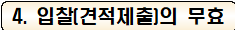 사각형입니다.
