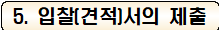 사각형입니다.