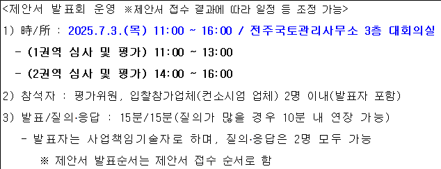 사각형입니다.