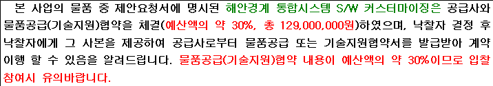 사각형입니다.