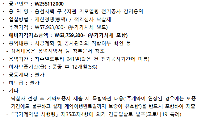 사각형입니다.