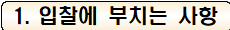 사각형입니다.