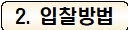 사각형입니다.